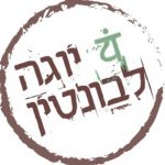 הפילוסופיה של היוגה סוטרה פודקאסט