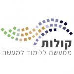 קולות של רוח פודקאסט